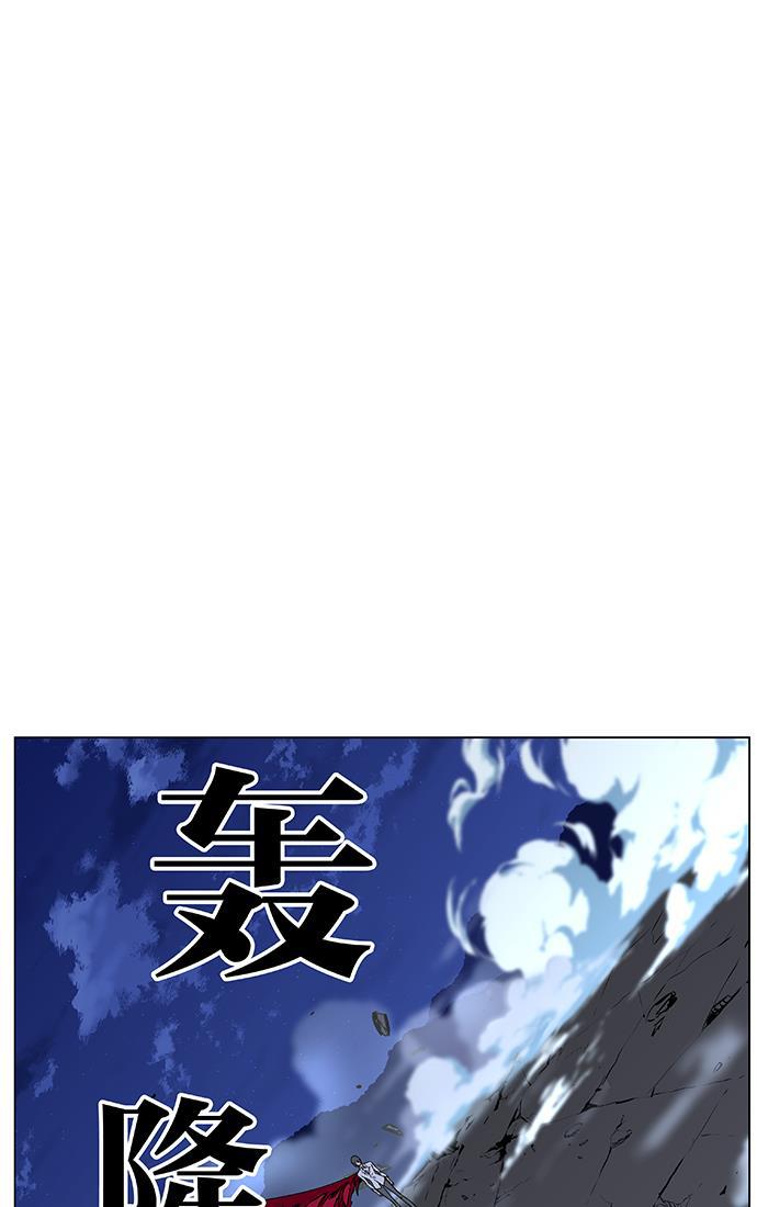 大贵族韩漫全集-第444话无删减无遮挡章节图片 