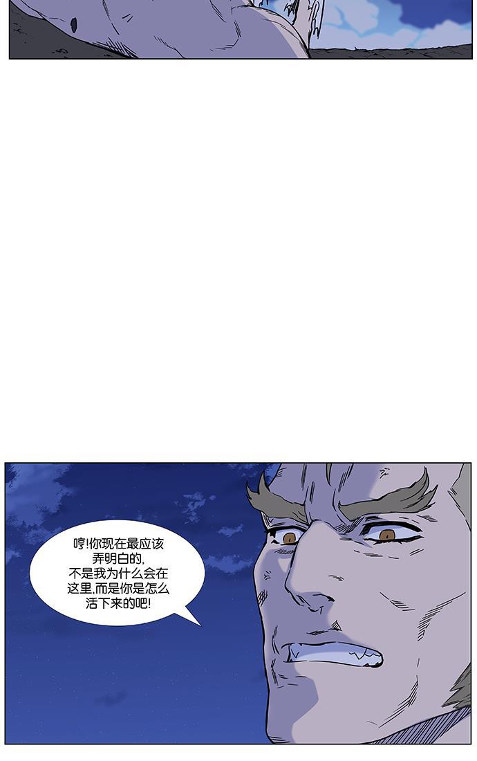 大贵族韩漫全集-第445话无删减无遮挡章节图片 