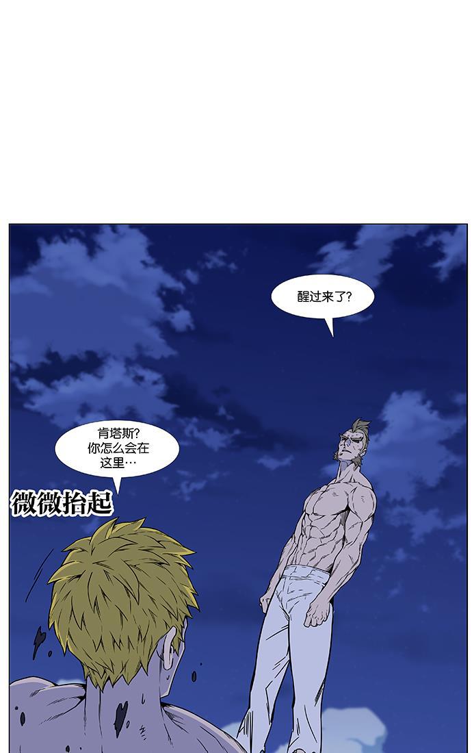 大贵族韩漫全集-第445话无删减无遮挡章节图片 