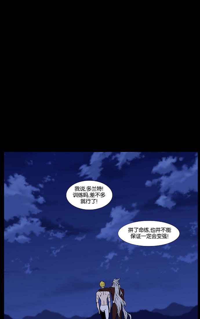 大贵族韩漫全集-第445话无删减无遮挡章节图片 