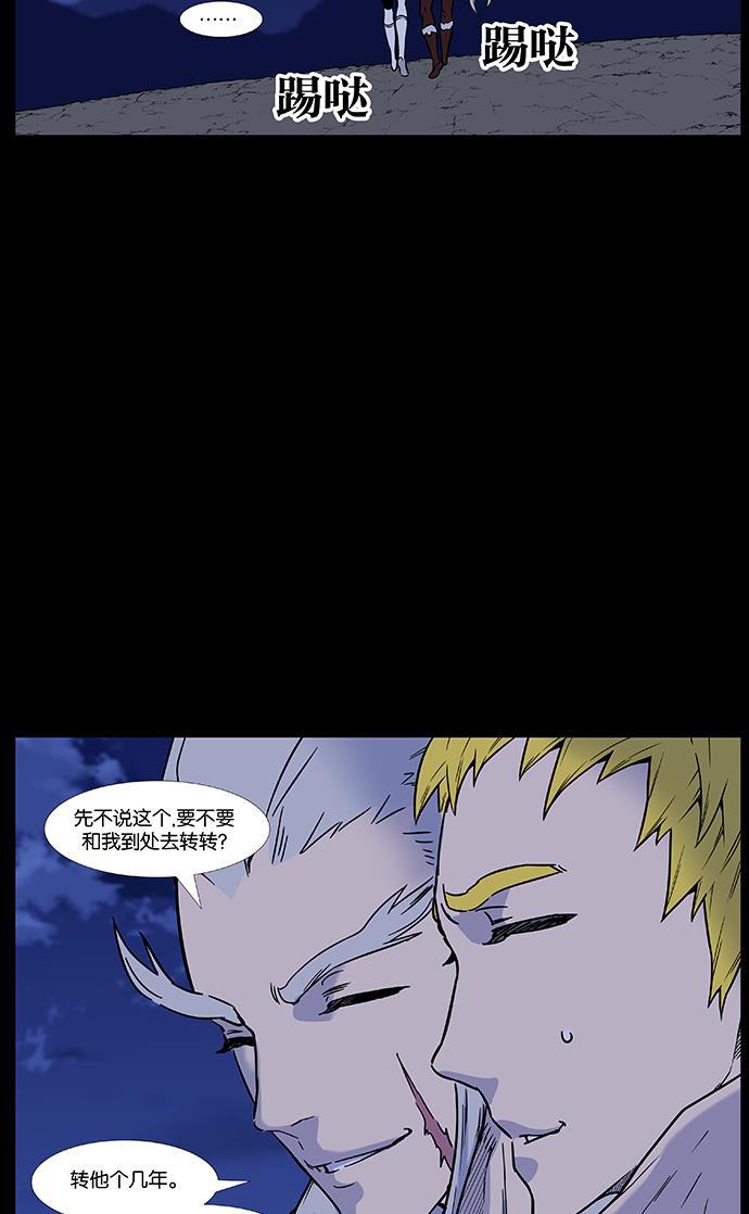 大贵族韩漫全集-第445话无删减无遮挡章节图片 