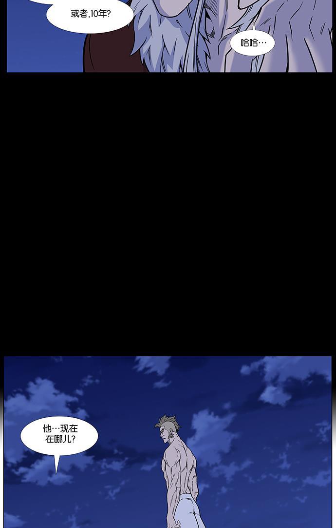 大贵族韩漫全集-第445话无删减无遮挡章节图片 