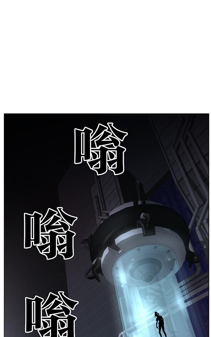 大贵族韩漫全集-第445话无删减无遮挡章节图片 