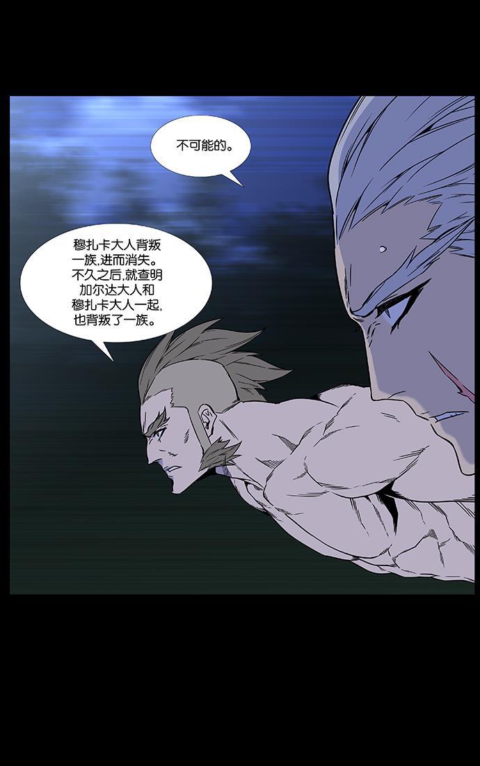大贵族韩漫全集-第445话无删减无遮挡章节图片 