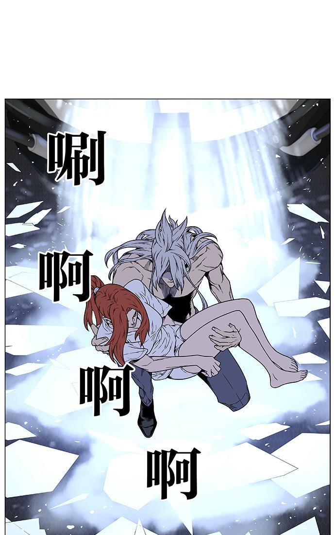 大贵族韩漫全集-第445话无删减无遮挡章节图片 