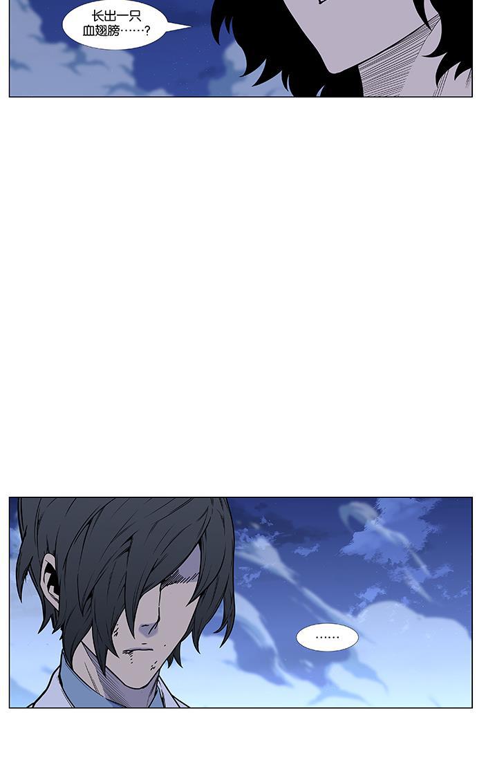 大贵族韩漫全集-第445话无删减无遮挡章节图片 