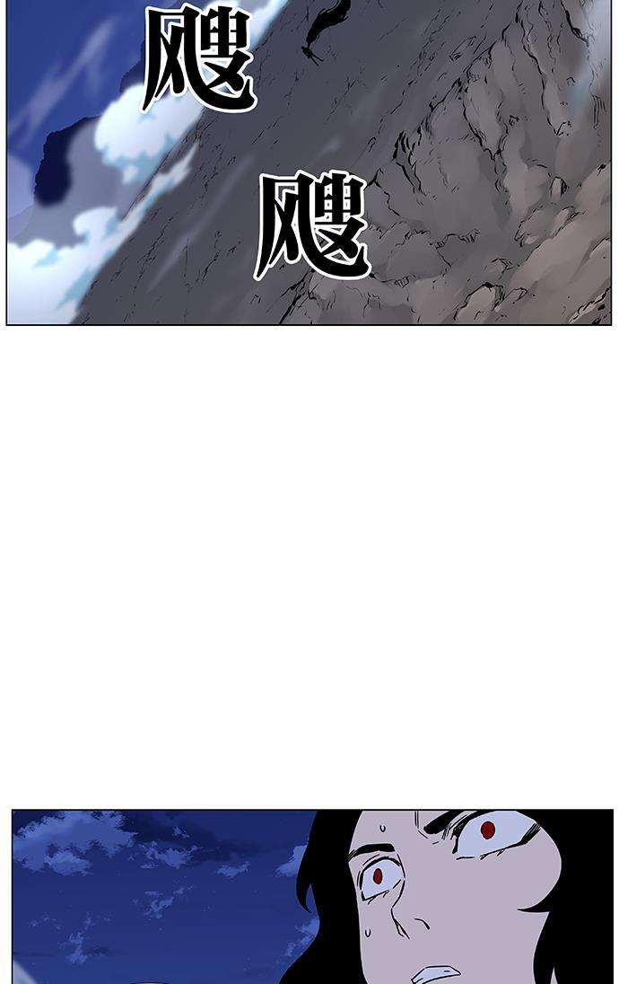 大贵族韩漫全集-第445话无删减无遮挡章节图片 