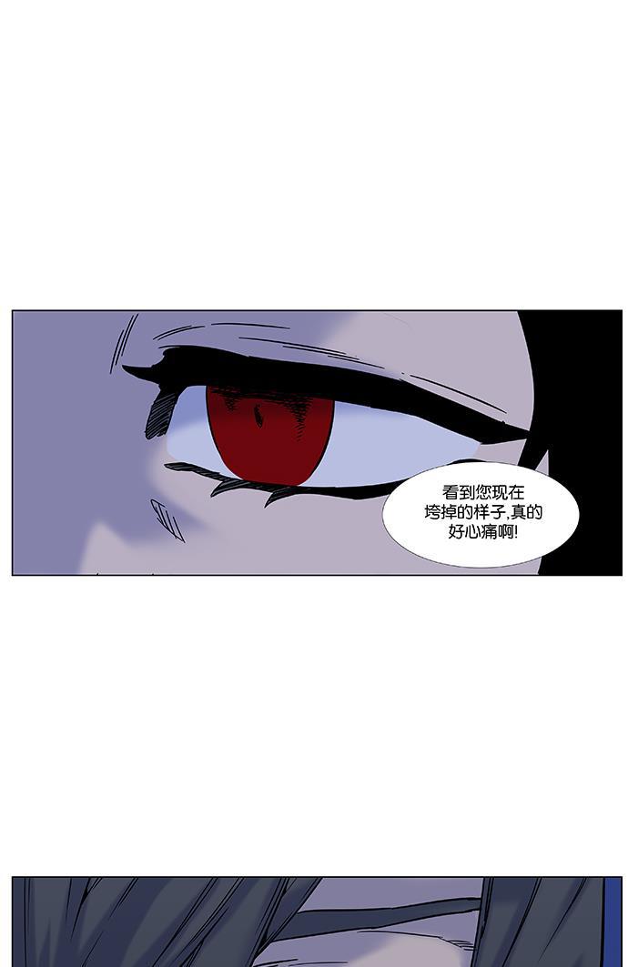 大贵族韩漫全集-第445话无删减无遮挡章节图片 