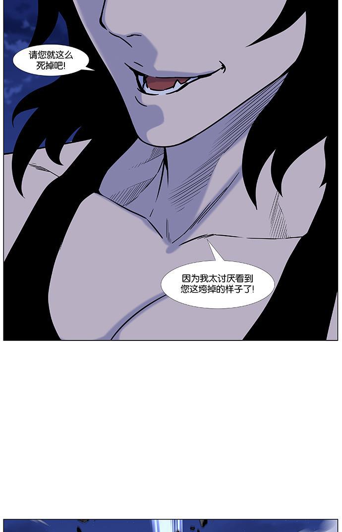 大贵族韩漫全集-第445话无删减无遮挡章节图片 