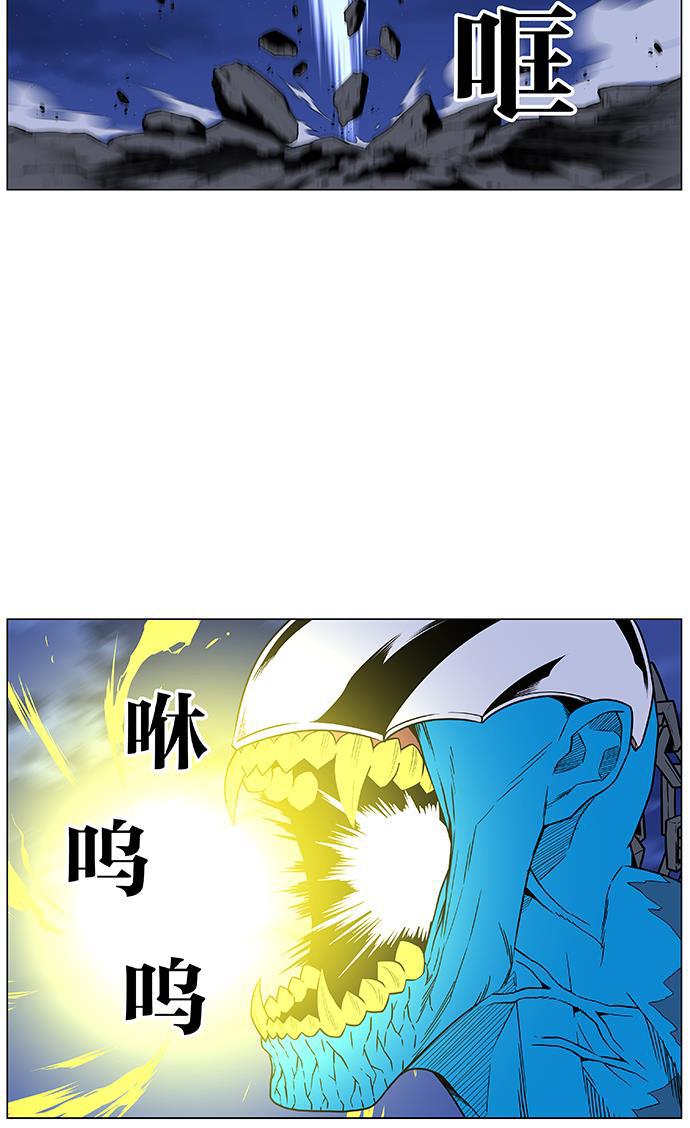 大贵族韩漫全集-第445话无删减无遮挡章节图片 