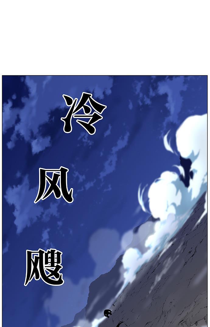 大贵族韩漫全集-第445话无删减无遮挡章节图片 