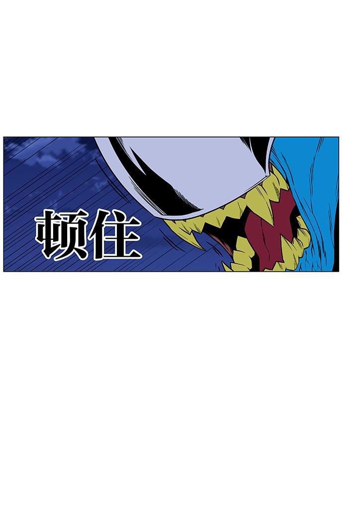 大贵族韩漫全集-第445话无删减无遮挡章节图片 