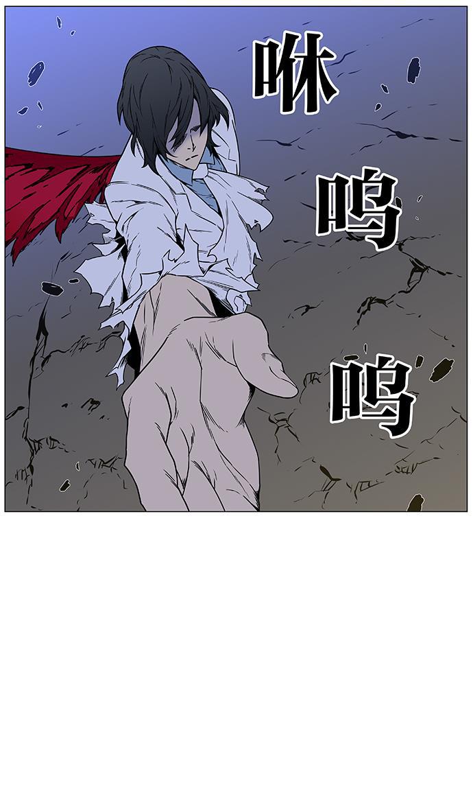 大贵族韩漫全集-第445话无删减无遮挡章节图片 