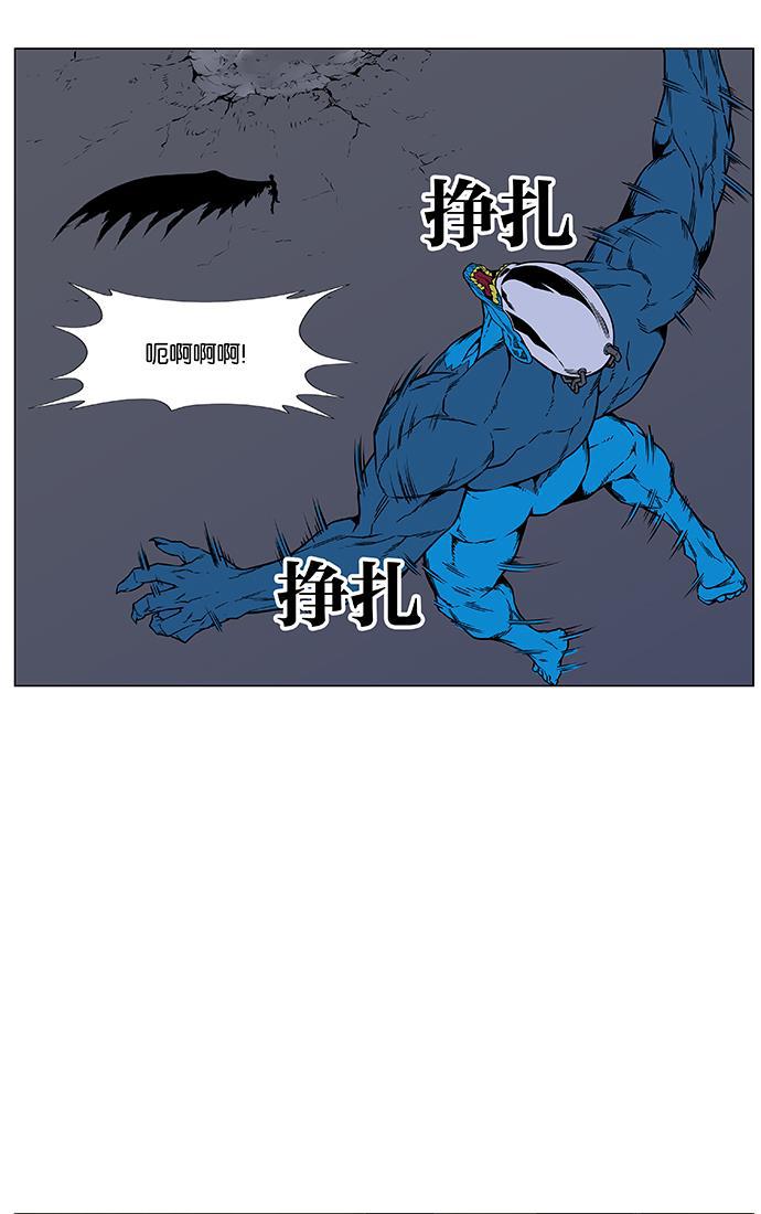 大贵族韩漫全集-第445话无删减无遮挡章节图片 
