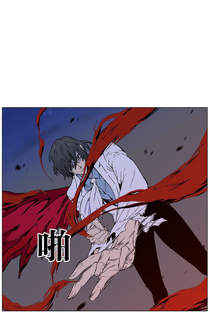 大贵族韩漫全集-第445话无删减无遮挡章节图片 