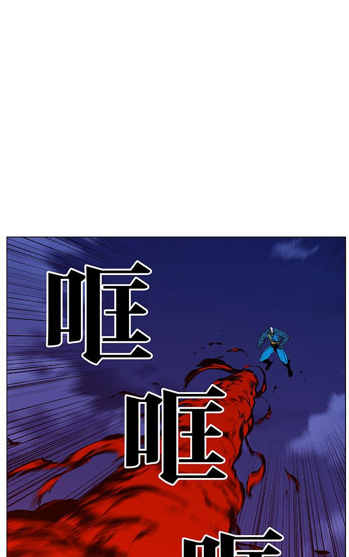 大贵族韩漫全集-第445话无删减无遮挡章节图片 