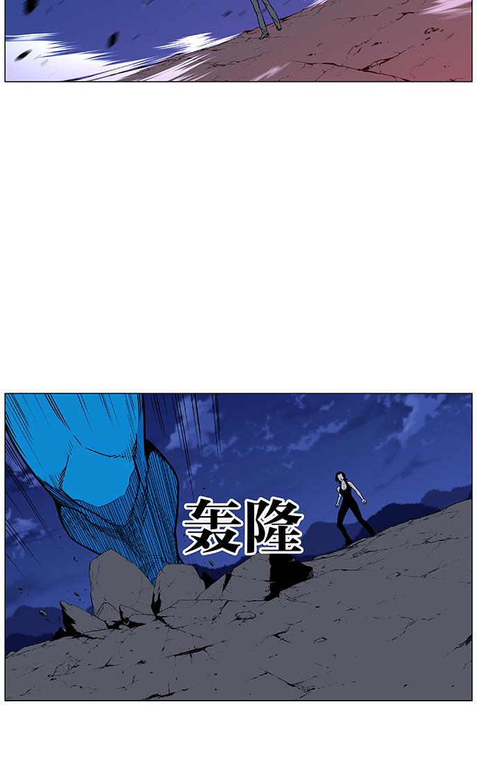 大贵族韩漫全集-第445话无删减无遮挡章节图片 