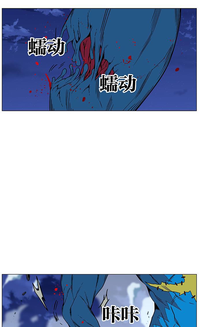 大贵族韩漫全集-第445话无删减无遮挡章节图片 
