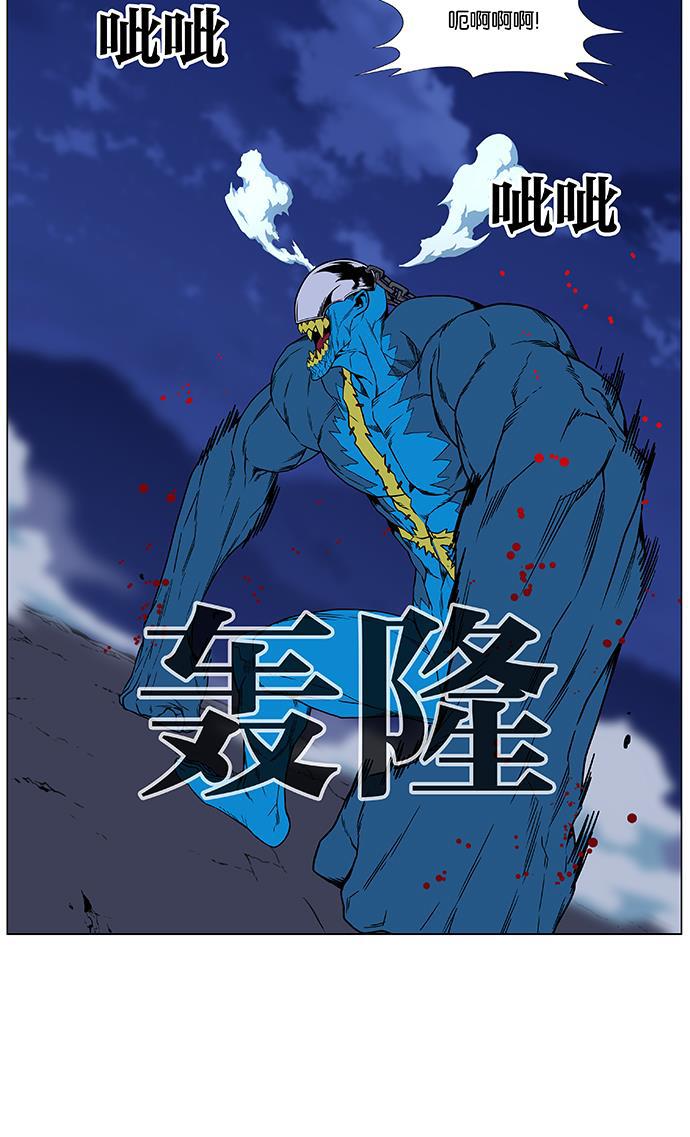 大贵族韩漫全集-第445话无删减无遮挡章节图片 