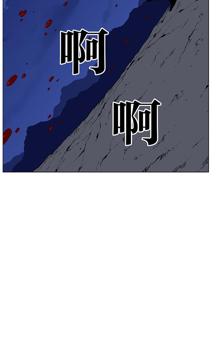 大贵族韩漫全集-第445话无删减无遮挡章节图片 