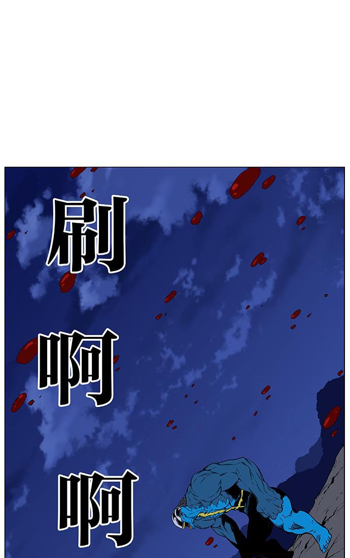 大贵族韩漫全集-第445话无删减无遮挡章节图片 