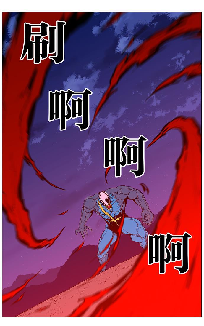 大贵族韩漫全集-第445话无删减无遮挡章节图片 