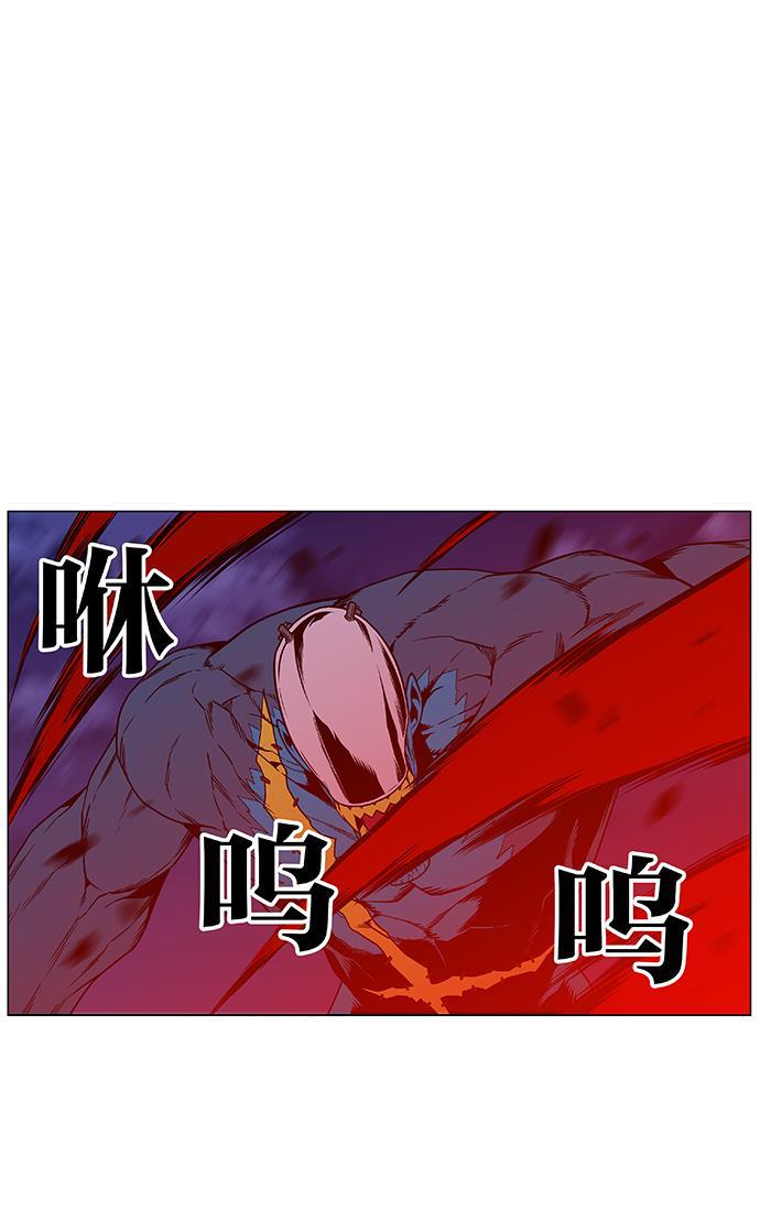 大贵族韩漫全集-第445话无删减无遮挡章节图片 