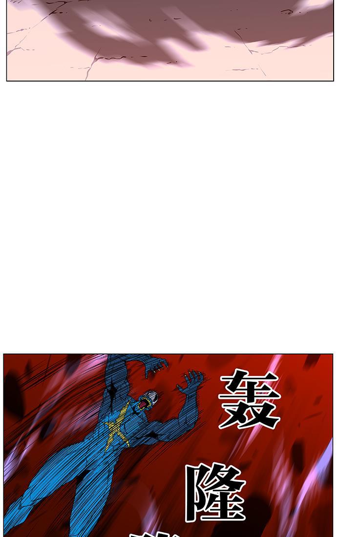 大贵族韩漫全集-第445话无删减无遮挡章节图片 