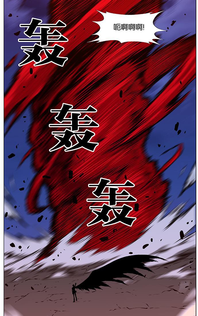 大贵族韩漫全集-第445话无删减无遮挡章节图片 