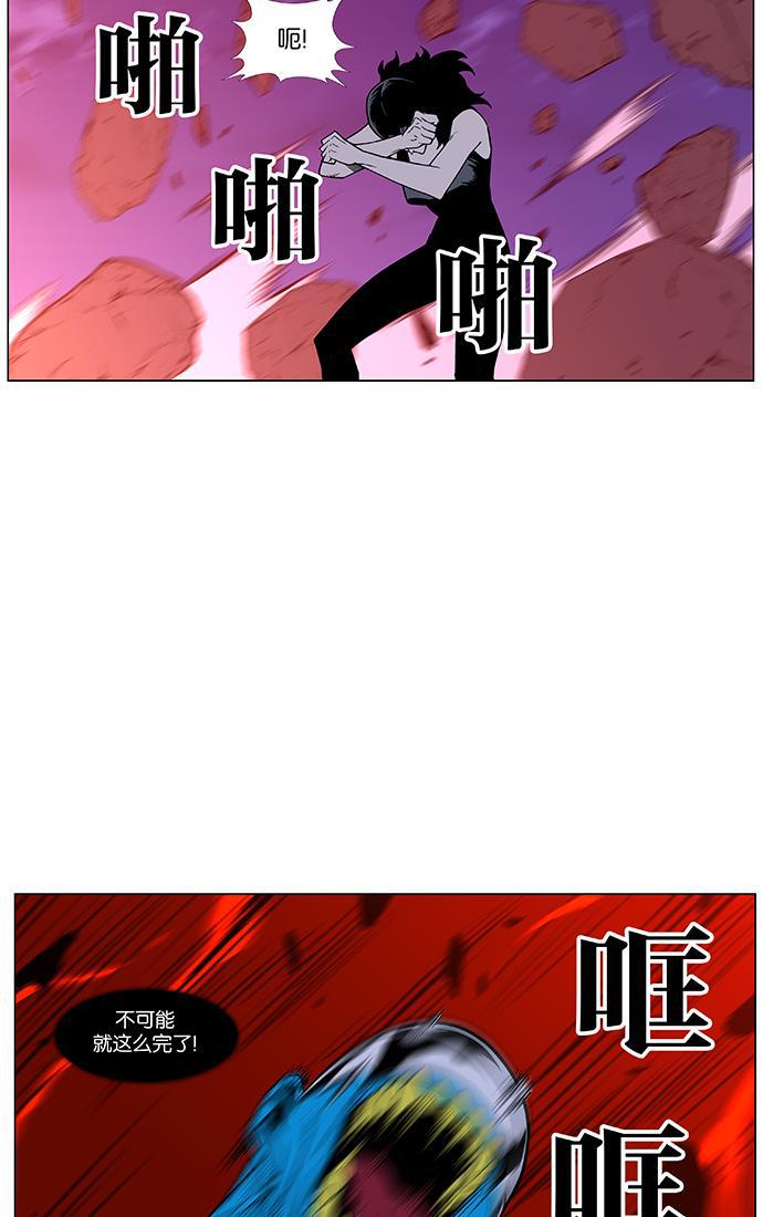 大贵族韩漫全集-第445话无删减无遮挡章节图片 