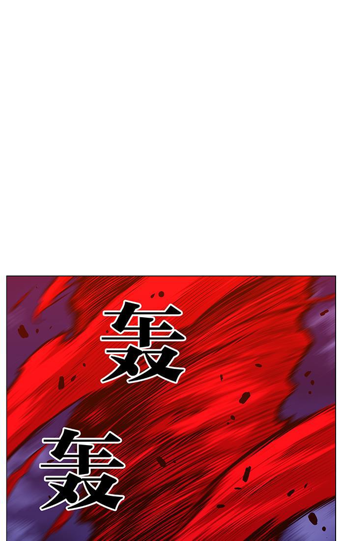 大贵族韩漫全集-第445话无删减无遮挡章节图片 