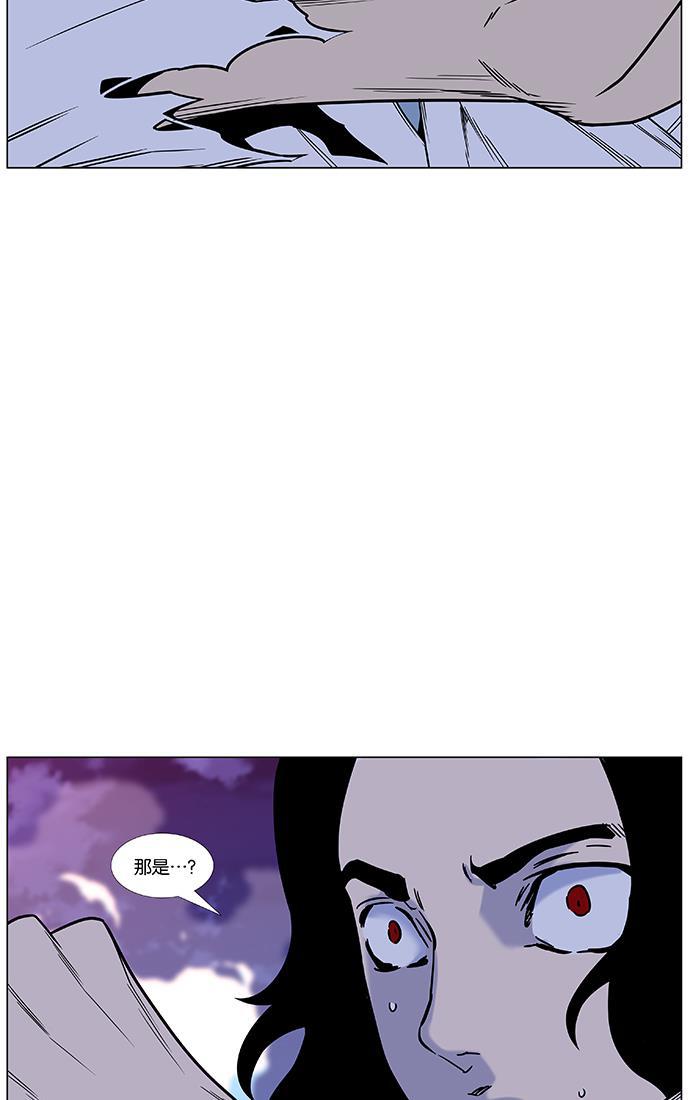 大贵族韩漫全集-第445话无删减无遮挡章节图片 