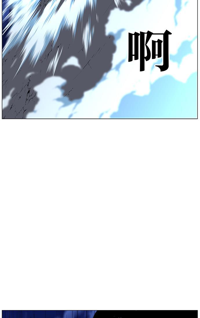 大贵族韩漫全集-第445话无删减无遮挡章节图片 