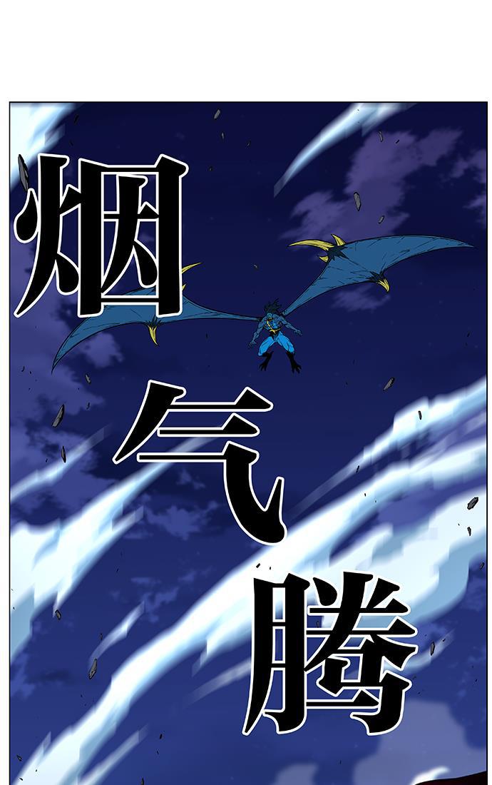 大贵族韩漫全集-第445话无删减无遮挡章节图片 