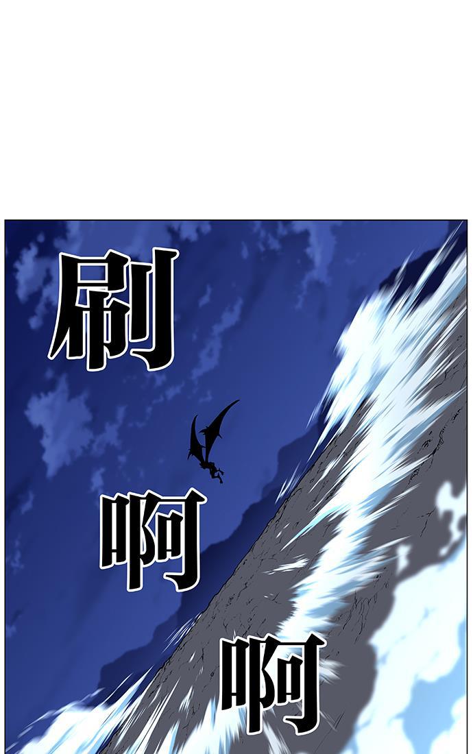 大贵族韩漫全集-第445话无删减无遮挡章节图片 