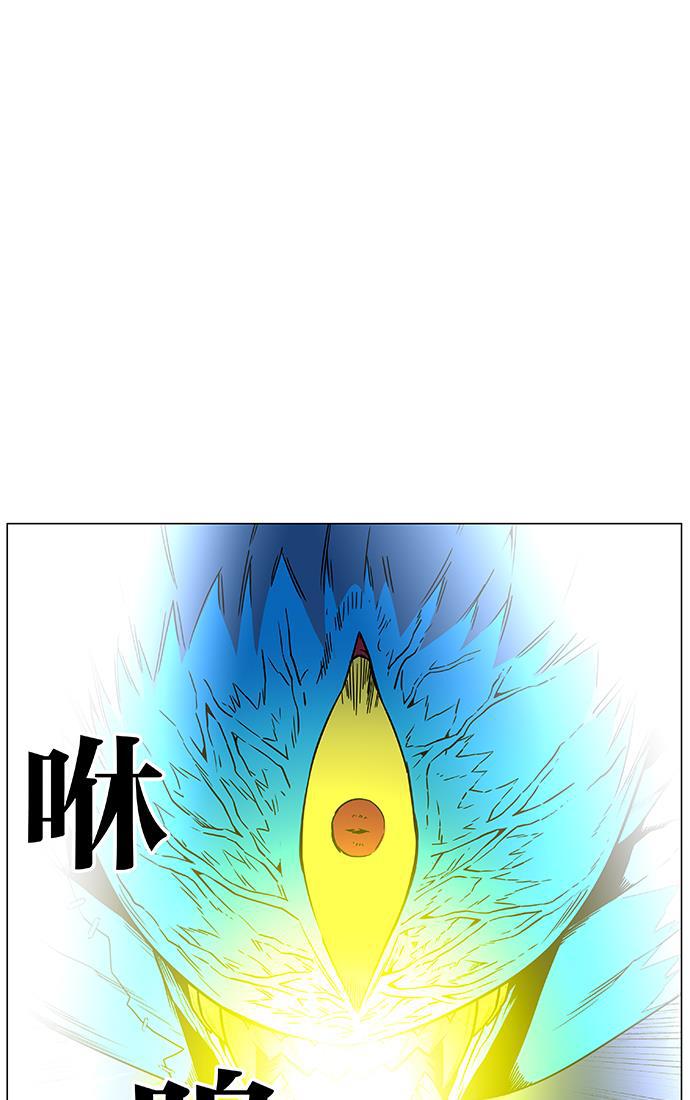 大贵族韩漫全集-第445话无删减无遮挡章节图片 