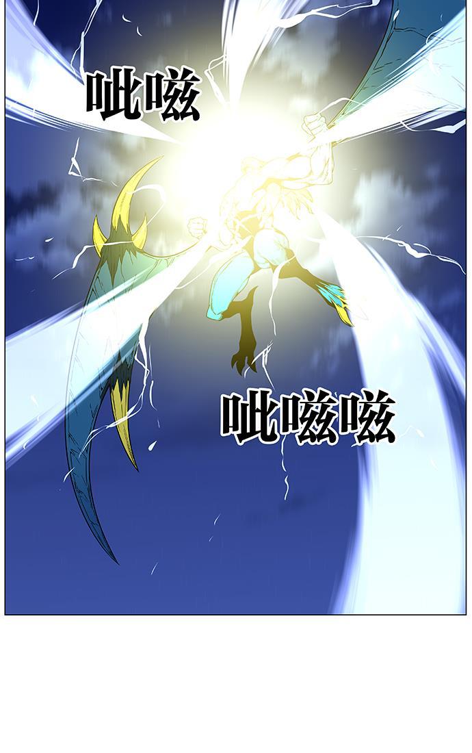 大贵族韩漫全集-第445话无删减无遮挡章节图片 