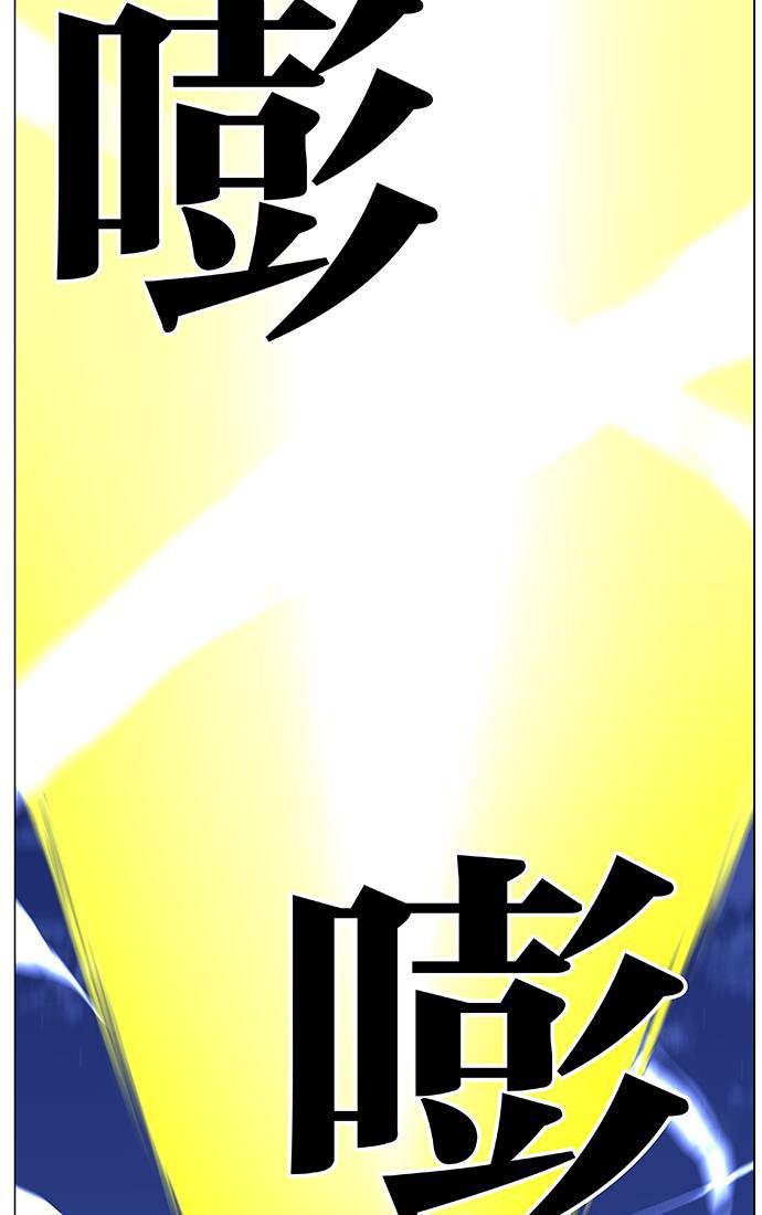 大贵族韩漫全集-第445话无删减无遮挡章节图片 