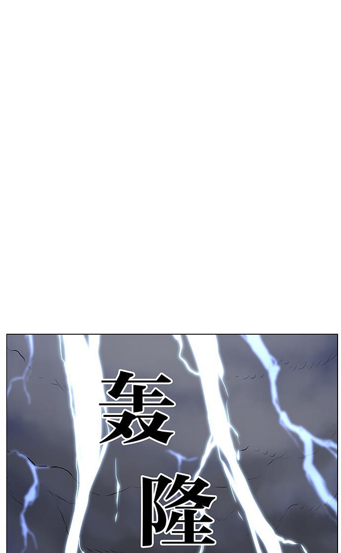 大贵族韩漫全集-第445话无删减无遮挡章节图片 