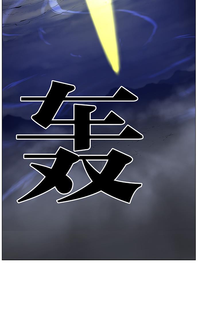 大贵族韩漫全集-第445话无删减无遮挡章节图片 