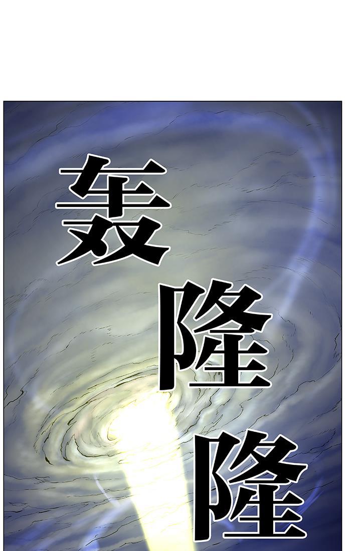 大贵族韩漫全集-第445话无删减无遮挡章节图片 