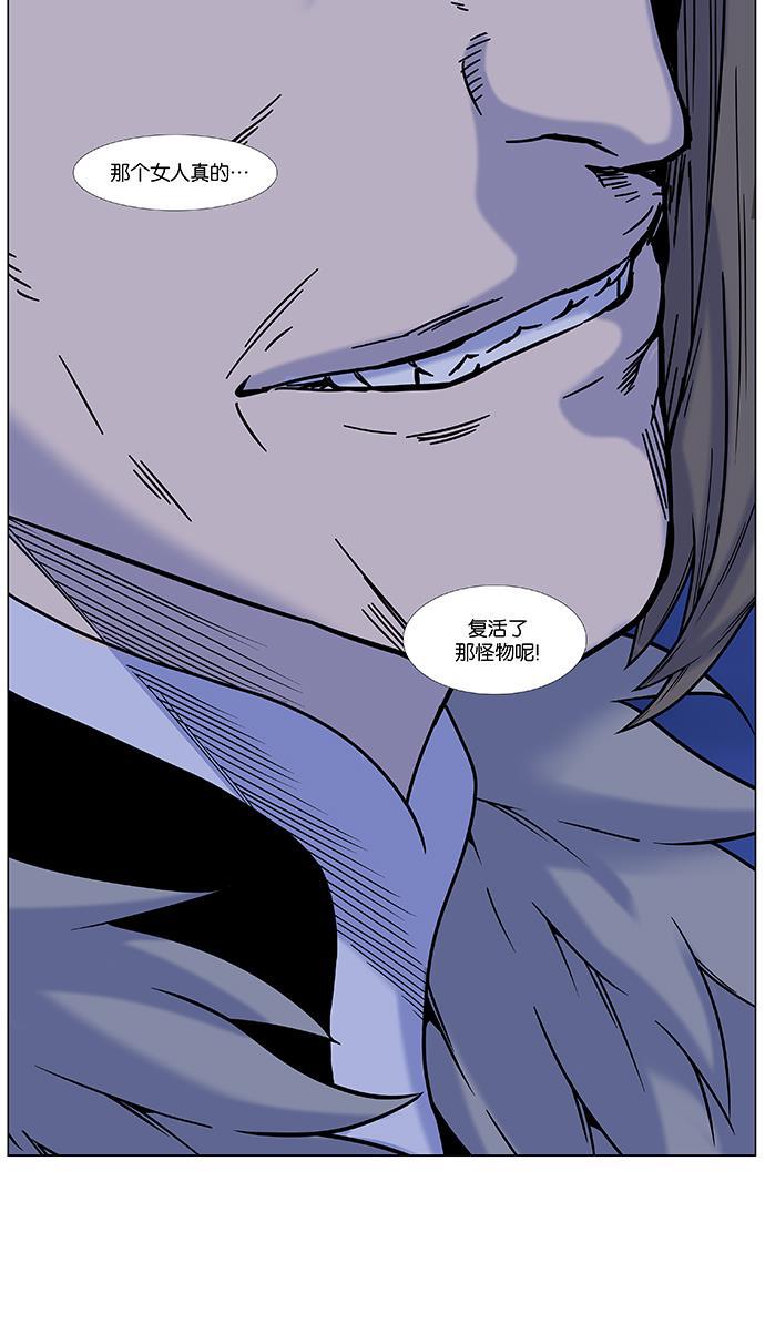 大贵族韩漫全集-第445话无删减无遮挡章节图片 