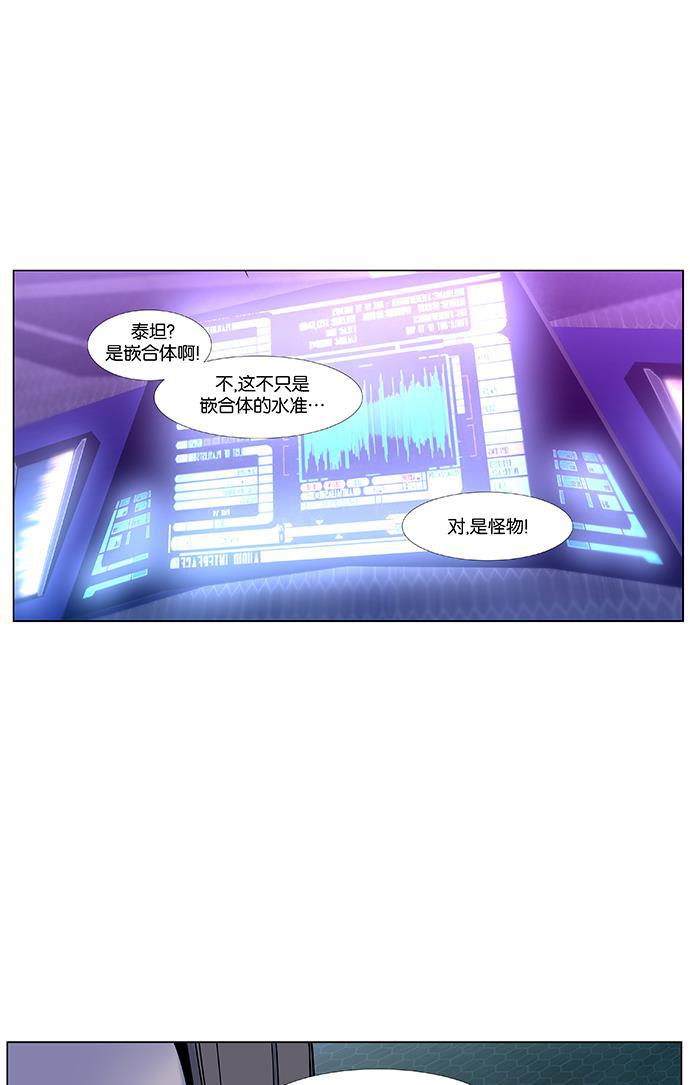 大贵族韩漫全集-第446话无删减无遮挡章节图片 
