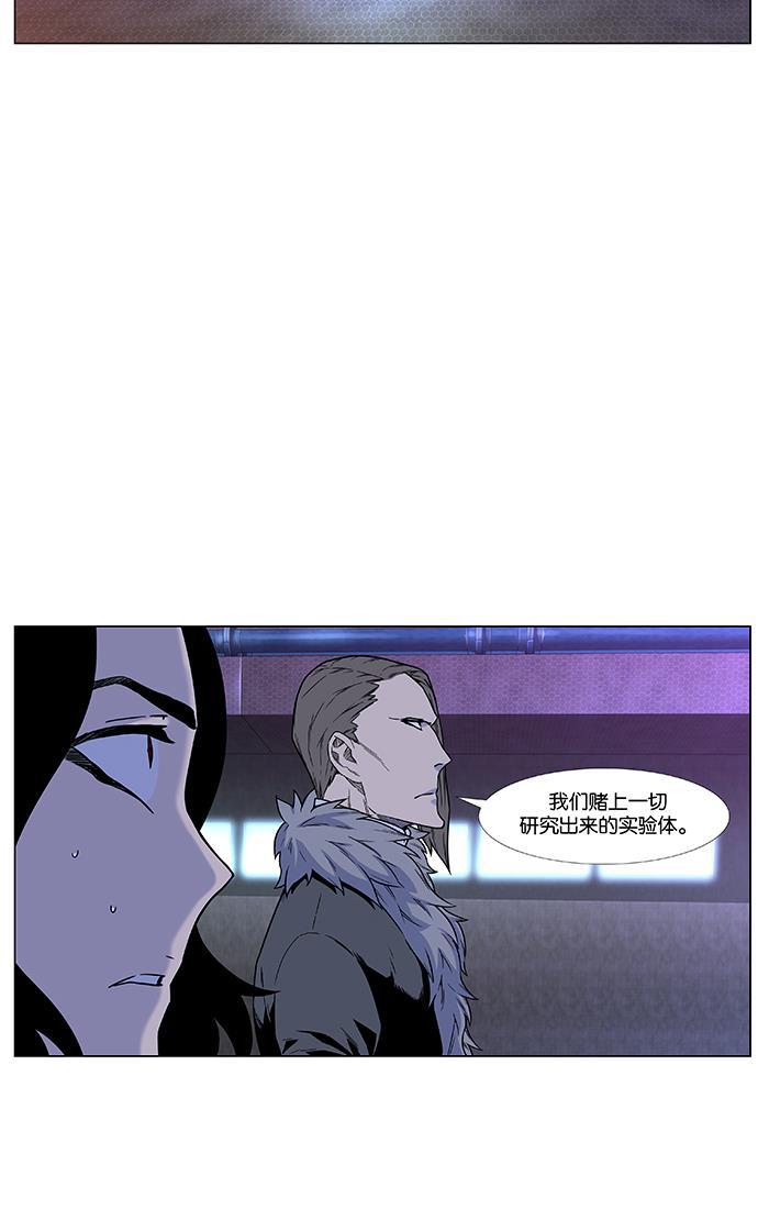 大贵族韩漫全集-第446话无删减无遮挡章节图片 