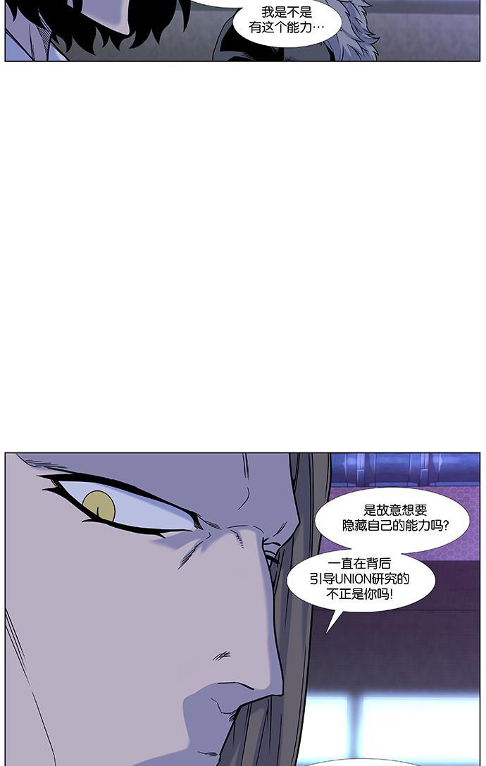 大贵族韩漫全集-第446话无删减无遮挡章节图片 