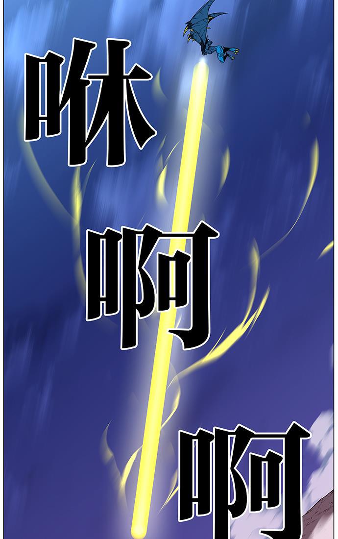 大贵族韩漫全集-第446话无删减无遮挡章节图片 