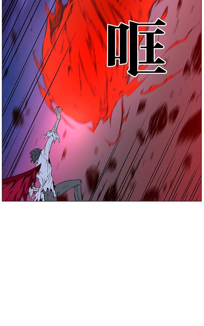 大贵族韩漫全集-第446话无删减无遮挡章节图片 
