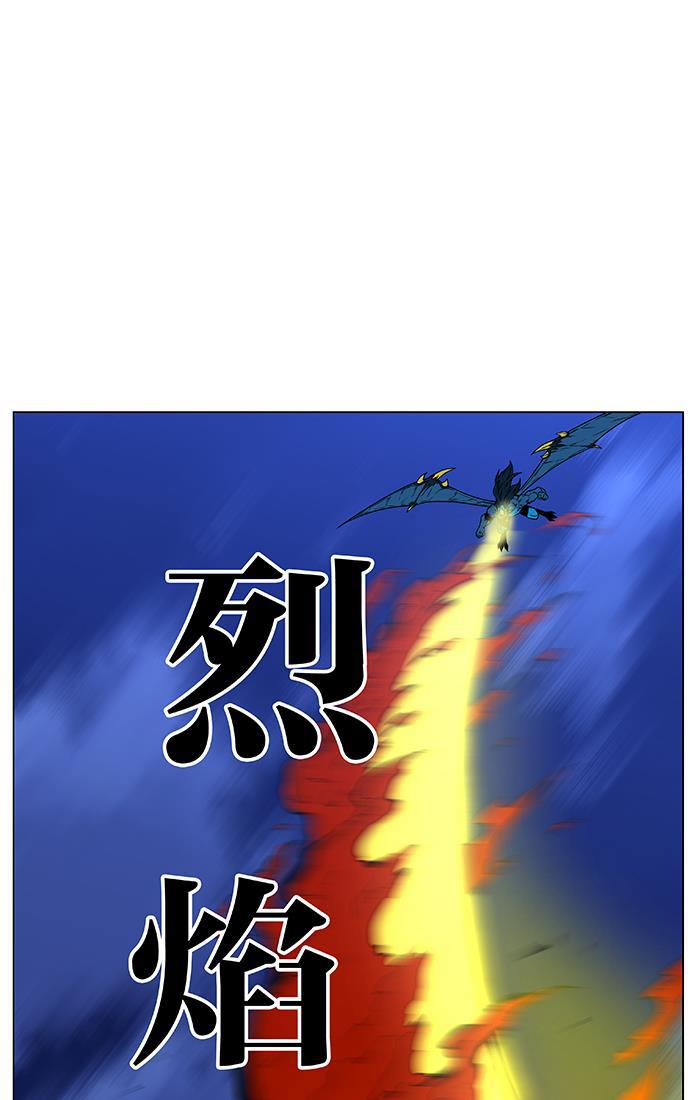大贵族韩漫全集-第446话无删减无遮挡章节图片 