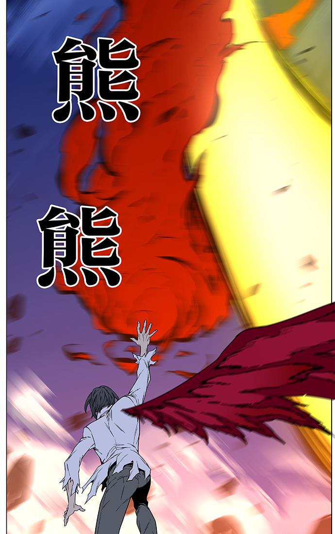 大贵族韩漫全集-第446话无删减无遮挡章节图片 