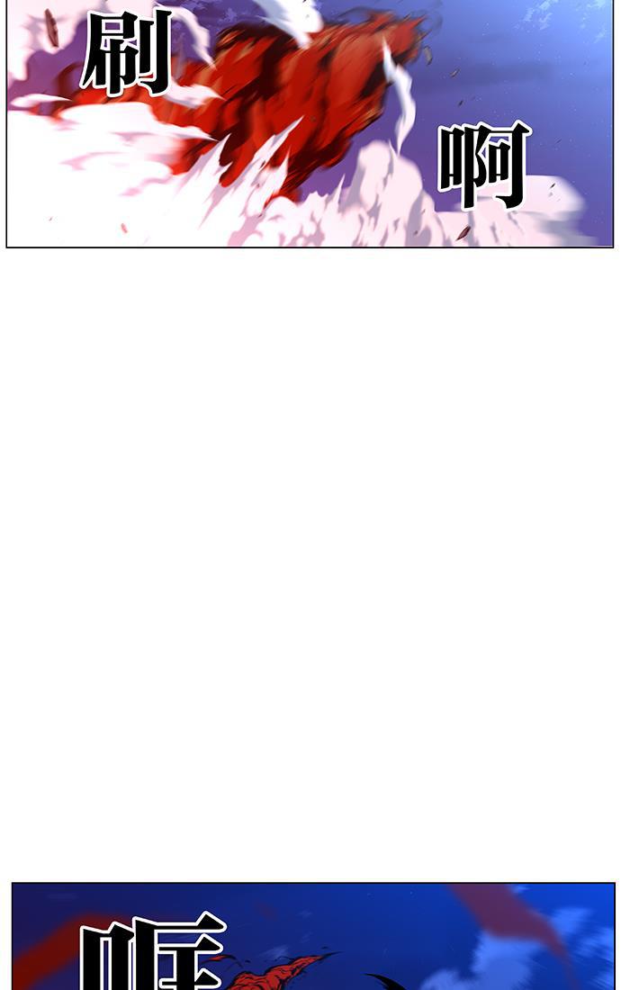 大贵族韩漫全集-第446话无删减无遮挡章节图片 